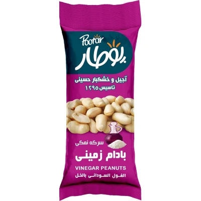 مغز بادام زمینی سرکه نمکی با طعم متعادل و دلپذیر